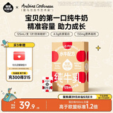 隔壁刘奶奶水牛配方纯牛奶Mini奶125ml*9盒儿童牛奶早餐高钙奶年货送礼礼盒