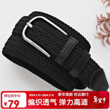七匹狼男士帆布皮带编织免打孔高弹力针扣裤腰带军训休闲黑生日新年礼物