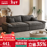岁植小户型帆船布艺沙发政府补贴懒人沙发客厅2025新款直排三人位沙发 深灰色-亲肤绒布+乳胶颗粒坐垫 三人位2.1m【80cm宽】