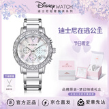 迪士尼（Disney）女款手表时尚ins风少女腕表防水轻奢小众钢带女士手表情人节礼物