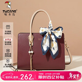 啄木鸟（TUCANO）包包女款2025年牛皮手提包骐骥红妈妈单肩斜挎包情人节生日礼物