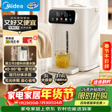 美的（Midea）电热水瓶电水瓶 烧水壶电水壶电热水壶 316L不锈钢5L大容量家用48H保温恒温 可拆11FPro