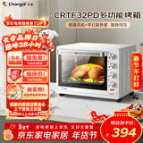 长帝（changdi）国家补贴家用烤箱多功能电烤箱 32升大容量上下管独立控温多面搪瓷内胆机械式旋钮白色新年货礼物