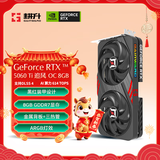 耕升GeForce RTX 5060 Ti 追风 OC-8G游戏显卡 DLSS 4 电竞游戏/设计剪辑/AI本地部署/直播娱乐