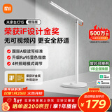 米家（MIJIA）1S增强版智能学习台灯卧室儿童读写书桌led小米灯具