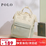 POLO双肩包女士背包高颜值妈咪包15.6英寸电脑包学生书包情人节礼物