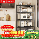 溢彩年华厨房置物架落地货架收纳储物架客厅阳台置物【60*40*175cm】6139