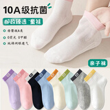 棉武器防臭儿童袜子男女童袜子青少年学生袜纯棉吸汗10a级抗菌中筒袜