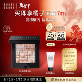 芭比波朗五花肉高光修容盘晶亮颜彩盘#1高光提亮生日礼物