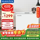 美菱300L家用商用冰柜冷藏冷冻单温转换冷柜 一级能效 大冷冻卧式变温冰箱 BC/BD-300DT国家补贴