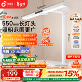 孩视宝国AA级儿童护眼灯学生学习专用防蓝光防近视全光谱台灯L3