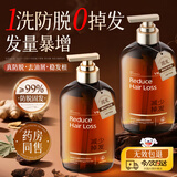 维特丝防脱洗发水生姜固发养发侧柏叶育控油去屑洗头膏露男女士金榜第1