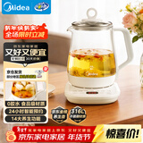 美的（Midea）养生壶 1.5L全自动煮茶壶 花茶壶烧水壶12h恒温11档控温 母婴316L材质电热水壶煮茶器MK-YSP1508