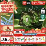 巴布豆（BOBDOG）【老爸抽检】奇迹奢宠裤婴儿拉拉裤3XL码36片（17kg以上)植萃舒敏