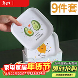 餐将军 吐骨盘零食盘水果盘骨碟家用客厅餐桌残渣盘欧式点心干果盘