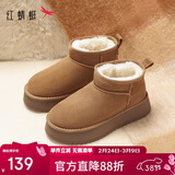 红蜻蜓雪地靴秋冬厚底增高加绒百搭棉鞋保暖短靴女靴WTC45787驼色36