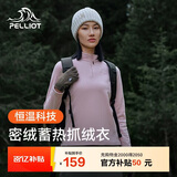 伯希和（Pelliot）抓绒衣男女摇粒绒春季户外运动冲锋内胆保暖立领外套12331012粉L