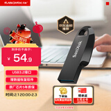 闪迪（SanDisk）64GB USB3.2 U盘 CZ550黑色 读速100MB/s 安全加密 数据恢复 学习办公电脑车载 高速大容量优盘