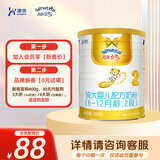 澳优（Ausnutria）能立多【直播加赠】较大婴儿配方奶粉（6-12月）2段 能立多2段400克【新客0元试喝】
