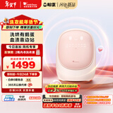 小天鹅（LittleSwan）迷你洗烘蛋【鹅蛋】 内衣洗衣机小型全自动家用 带烘干洗烘一体 迷你 懒人 TND5VI0E 以旧换新