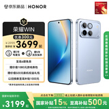 荣耀WIN 12+256 不怕蓝 第五代骁龙8至尊版 荣耀东风涡轮散热 10000mAh电池 AI 游戏手机 国家补贴