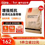 好主人 金毛拉布拉多成犬专用狗粮狗干粮全价大型犬专用粮10kg/20斤