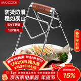 美厨（MAXCOOK）碗碟夹 304不锈钢厨房碗碟夹 取碗夹取盘夹取盘器提盘器 MCPJ8345