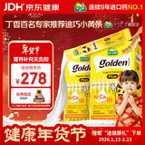 迪巧【丁香推荐】小黄条plus婴幼儿液体钙Vd3周期补钙 0-3专研 40条