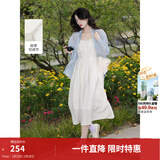 茵曼（INMAN）章若楠同款欧若风天丝薄开衫女装衬衫2026夏季新品长袖衬衣 吊带裙田园杏-18322336 M