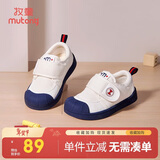 牧童幼儿园鞋春秋款室内鞋男童防撞学步鞋女宝宝小白鞋 海军蓝1 26