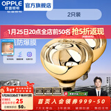 欧普照明（OPPLE）浴霸取暖灯泡官方原装防爆膜灯暖275W中间照明浴霸灯泡卫生间浴室 【浴霸取暖金泡】2只装