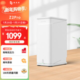 极空间私有云Z2Pro 四核双盘位NAS网络存储手机平板扩容智能AI娱乐影音办公家庭云服务器 适用iphone17