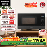 松下（Panasonic）一键智能加热大容量6档火力千瓦变频平板式微烤一体机22升NN-GF237Q