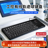 perixx 佩锐 PB514 双连接HUB 商务/工控有线USB轨迹球键盘 防水溅工业键盘 HUB接口