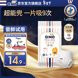 奇莫Q-MO皇家至柔拉拉裤XL6片(12-17kg)加大码弹力裤超薄透气体验装