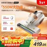 莱克吉米【新品】除螨仪床宝大吸力吸尘神器S4Ultra家用床上高温杀菌小型手持去螨虫吸毛一体机