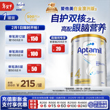 爱他美（Aptamil）白金澳洲版 儿童配方奶粉 4段(36个月以上) 900g 澳洲白金