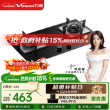 万和【小灶君B6L60】5kW天然气63%热效率猛火全可拆炉头嵌入式家用煤气双炉具台燃气灶