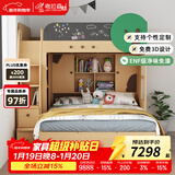 考拉森林交错式小户型高低床上下床双层床榻榻米多功能组合床带衣柜 1.5m前置梯柜榻榻米床+床头柜 上铺1200*1900mm