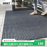 柏能条纹入户地垫门口地毯入户门脚垫进户门口地垫可裁剪120x180cm灰