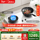 美的（Midea）【天然气 】燃气灶 家用5.2kW猛火聚能灶台嵌两用 高能效灶 节能灶 Q529L-W