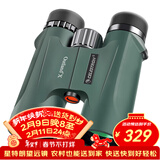 星特朗原野X系列绿色8X42高清高倍充氮防水微光可视双筒手机望远镜
