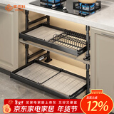 家佰利厨房拉篮橱柜可抽拉碗篮调味篮嵌入式衣柜拉篮家用碗架厨房置物架 碗碟款单层【免打孔可伸缩】