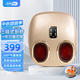 佳仁（JARE）足部按摩器按摩仪全自动加热脚底腿部全方位揉捏按摩电动足疗机实用节日生日礼物送父母男女友长辈 香槟金