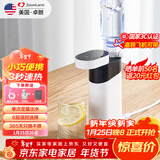 卓朗便携式热水壶烧水壶烧水杯 便携即热式饮水机 小型迷你旅行热水壶  ZL-2019