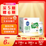 三元 极致有机鲜牛奶240ml*6瓶 巴氏杀菌 定期购 3.8g蛋白 丁禹兮推荐
