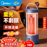 美的（Midea）【360°环绕取暖】取暖器家用小太阳鸟笼节能电暖器取暖速热电暖气烤火炉电暖炉 HPT10A