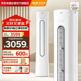 奥克斯（AUX）空调大2匹柜机  新一级能效变频冷暖 圆柱立式空调 奥精灵KFR-51LW/BpR3CPA600(B1)