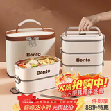 HKML316多层保温饭盒大容量便当盒注水加热餐盒上班族学生便携带饭桶 卡其色【抗菌316内胆】 双层1700ML抗菌+保温袋316收藏送餐具