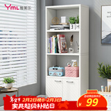 雅美乐简易书架落地置物架 自由组合客厅书房小柜子带门书柜储物柜